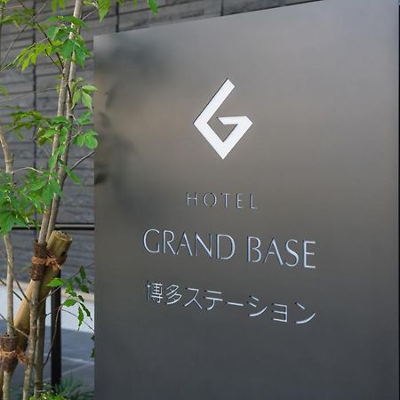 Grand Base Hakata Station Aparthotel Фукуока Екстериор снимка