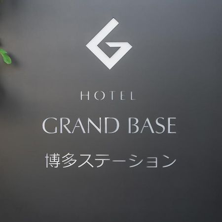 Grand Base Hakata Station Aparthotel Фукуока Екстериор снимка